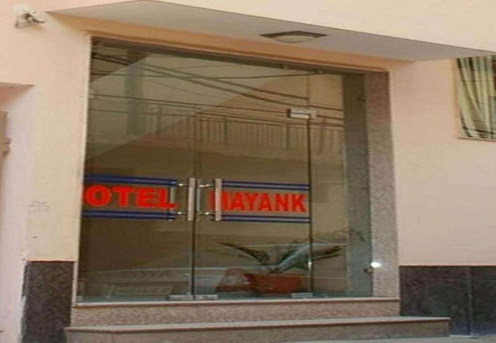 Hotel Mayank Residency 22