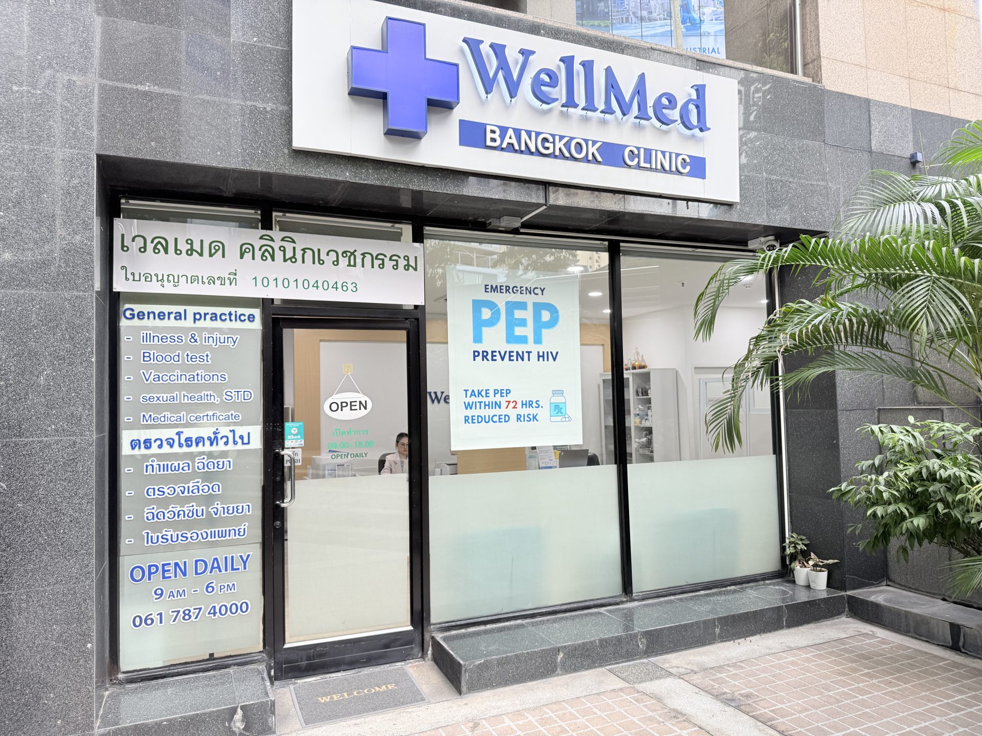 Wellmed Bangkok Clinic Sukhumvit 4