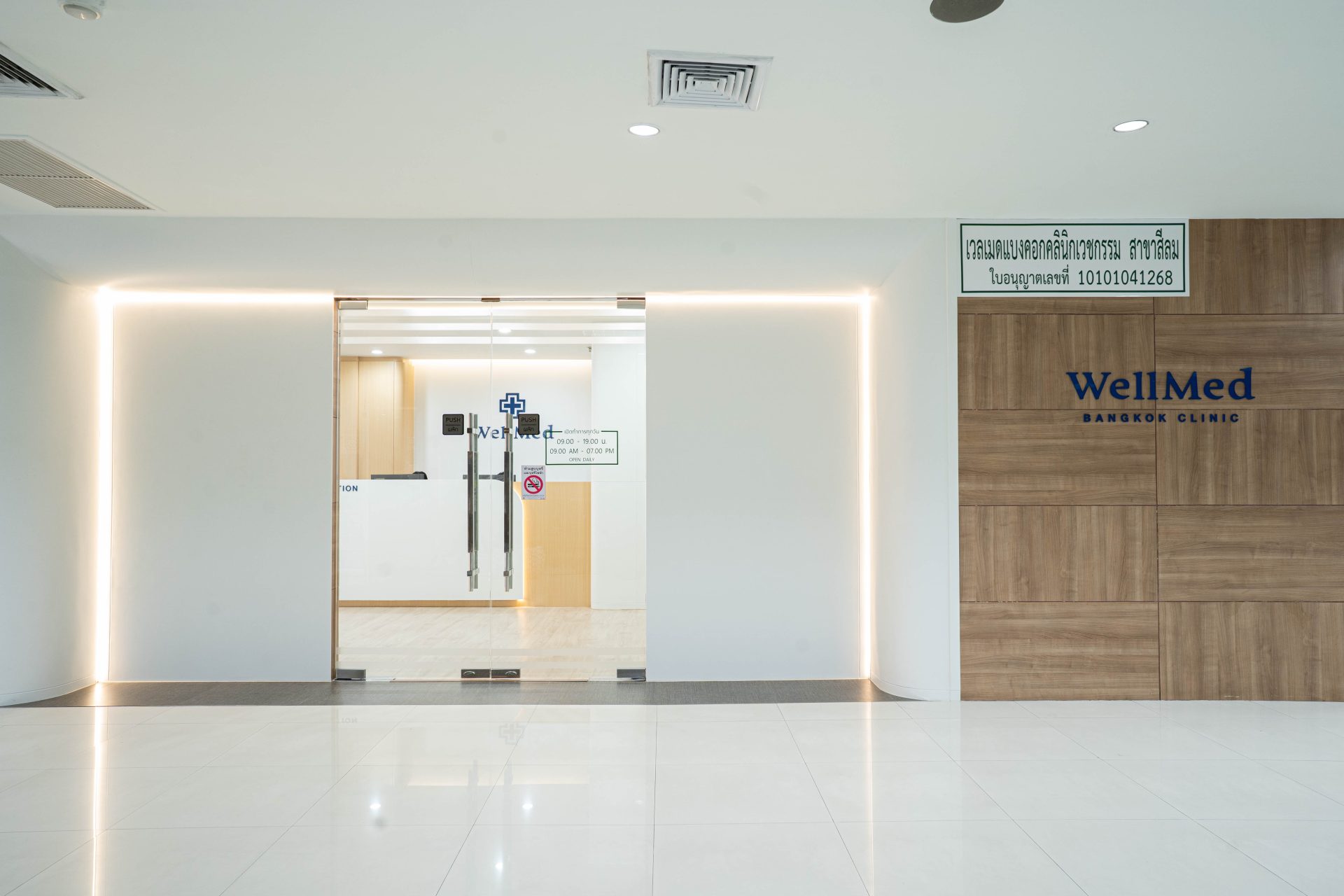 Wellmed Bangkok Clinic Silom 3