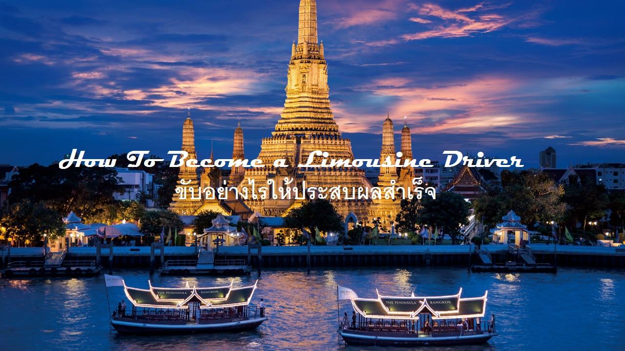 THAI TAXIS 2